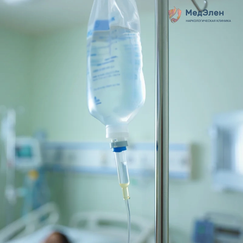 Капельница натрия хлорида